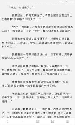 菲律宾移民的好处有哪些，如何移民到菲律宾_菲律宾签证网